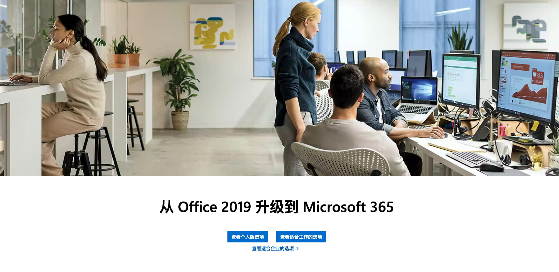永久版彻底落幕！微软7月13日将全面限制苹果设备独立版Office 2019